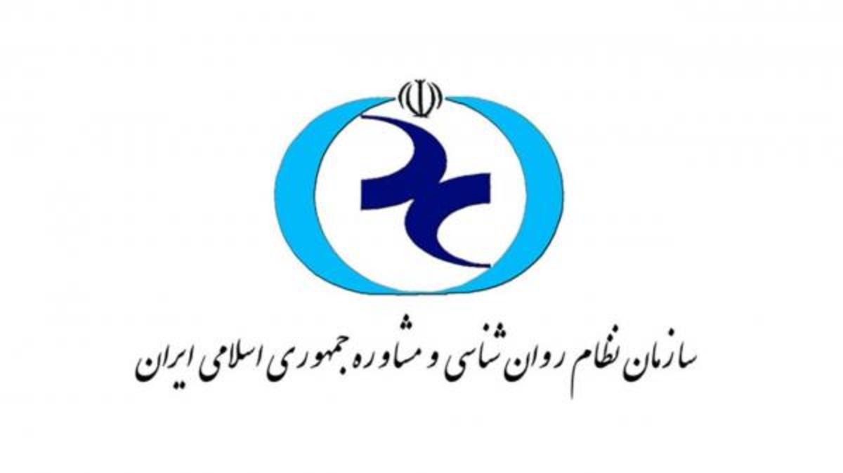 مشاوره روان‌شناس با قیمت لاکچری بدون پوشش بیمه
