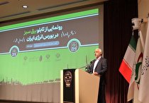 نخستین معامله برق در بورس با قیمت ۱۹۹۵ تومان