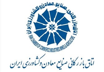 افشاگری درباره انتخابات اتاق بازرگانی و دخالت پورابراهیمی در مسکوت ماندن گزارش تحقیق و تفحص+ فایل صوتی