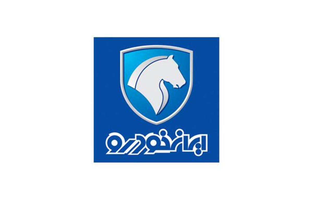 قیمت محصولات ایران خودرو مورد تایید شورای رقابت است