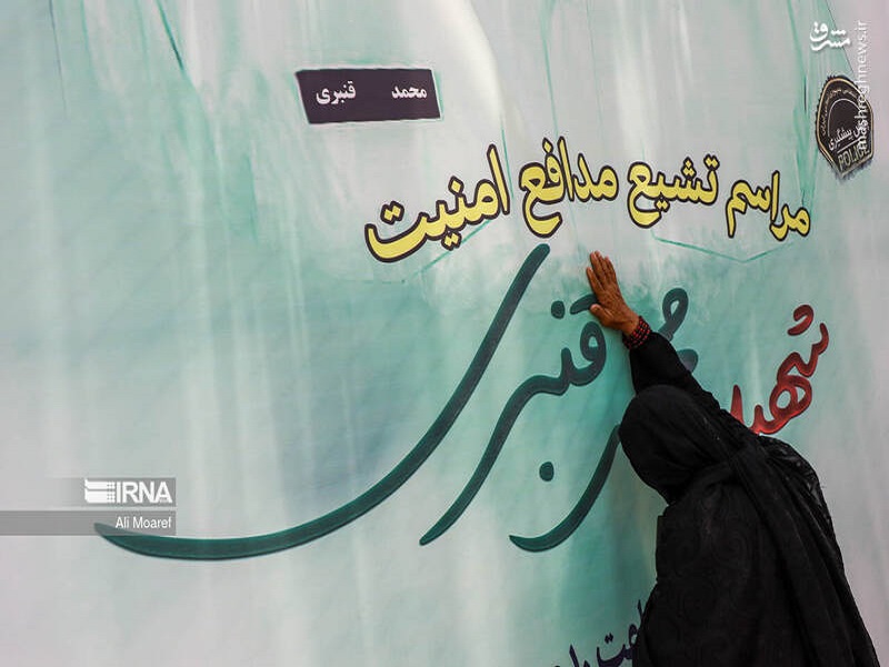 تشییع پیکر شهید محمد قنبری در ایذه+ تصاویر