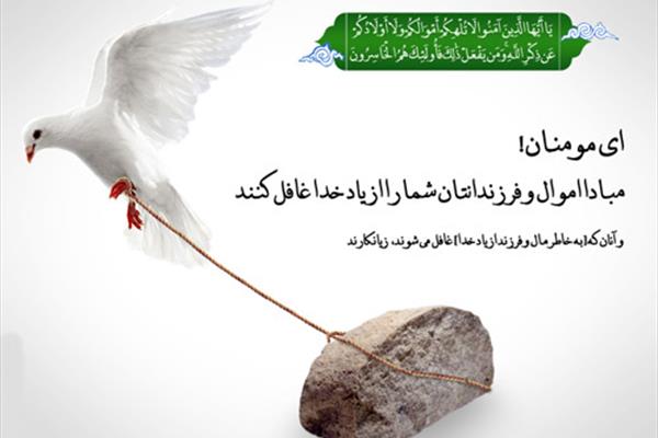 عبرت گرفتن از تاریخ و حوادث