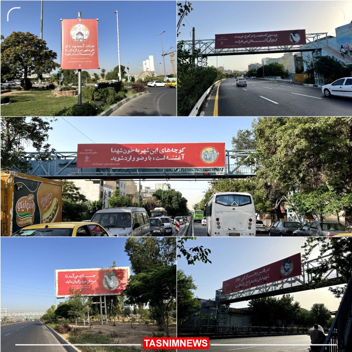 فضاسازی تهران به‌مناسبت سالروز آزادسازی خرمشهر