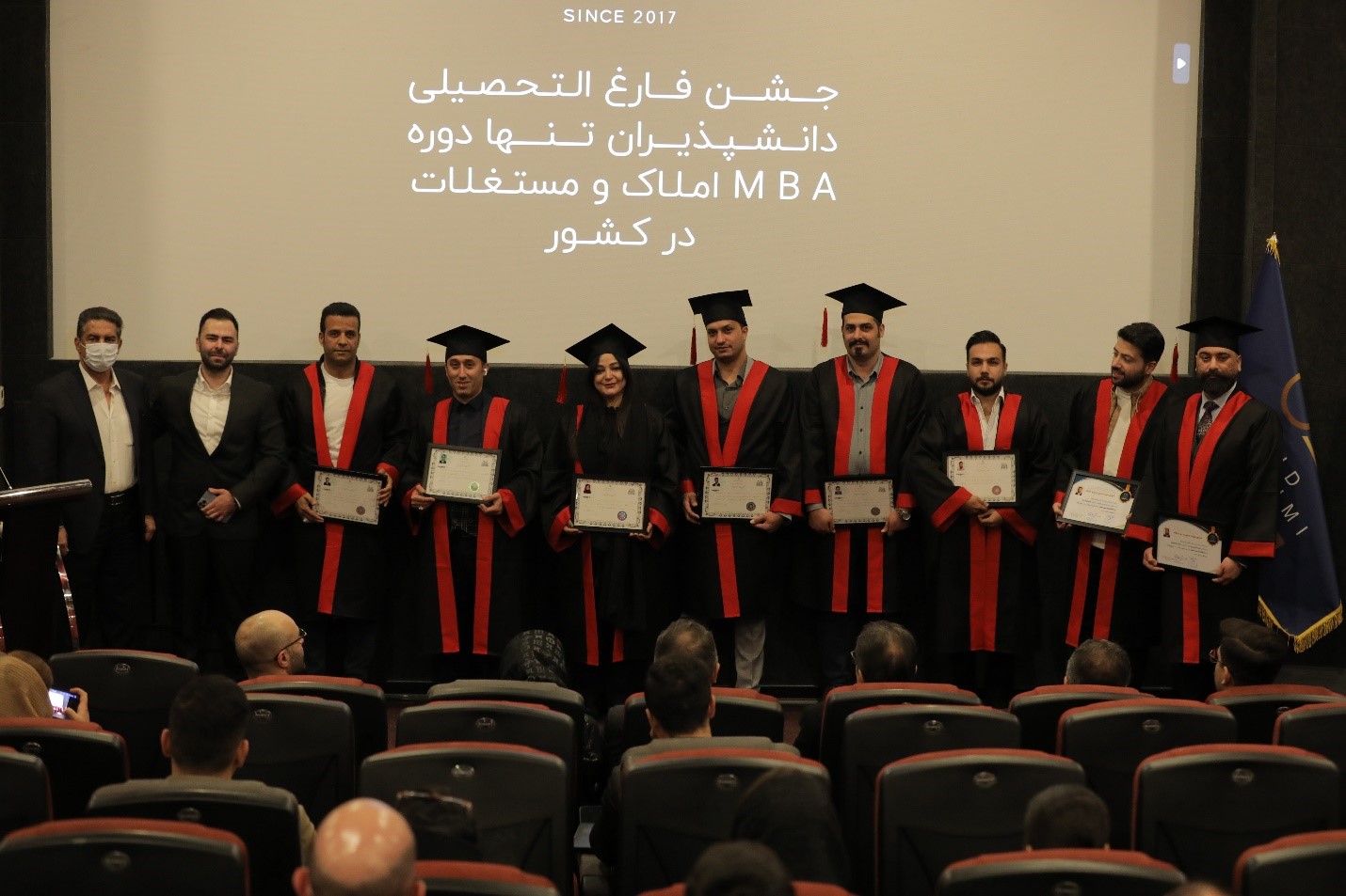 مصاحبه با مهندس امید ابراهیمی در خصوص برگزاری دوره MBA