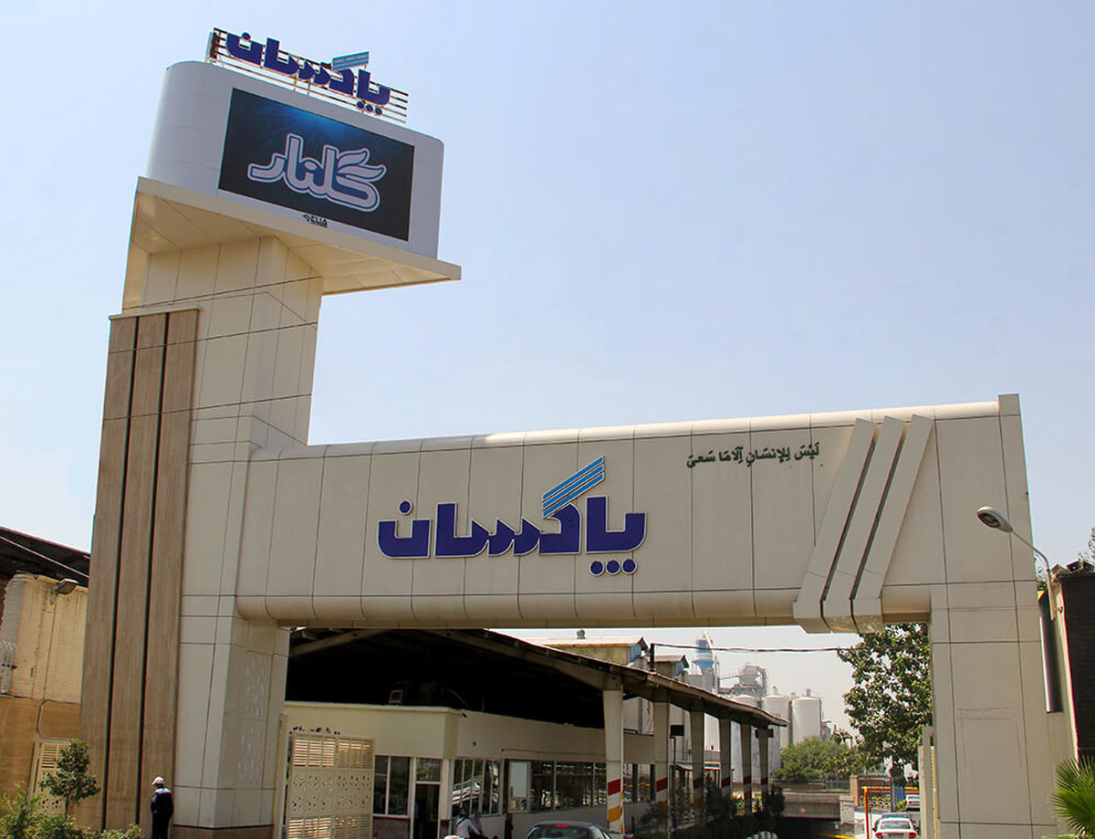 عملکرد مثبت مدیریت شرکت پاکسان علی رغم افزایش 40 درصدی قیمت مواد اولیه