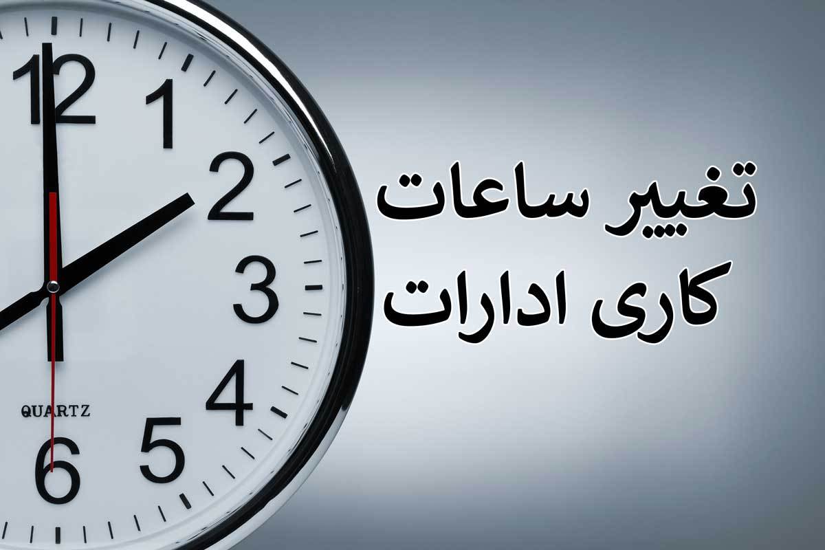 برخی روندهای غیرکارشناسی تا کجا قرار است ادامه پیدا کند؟