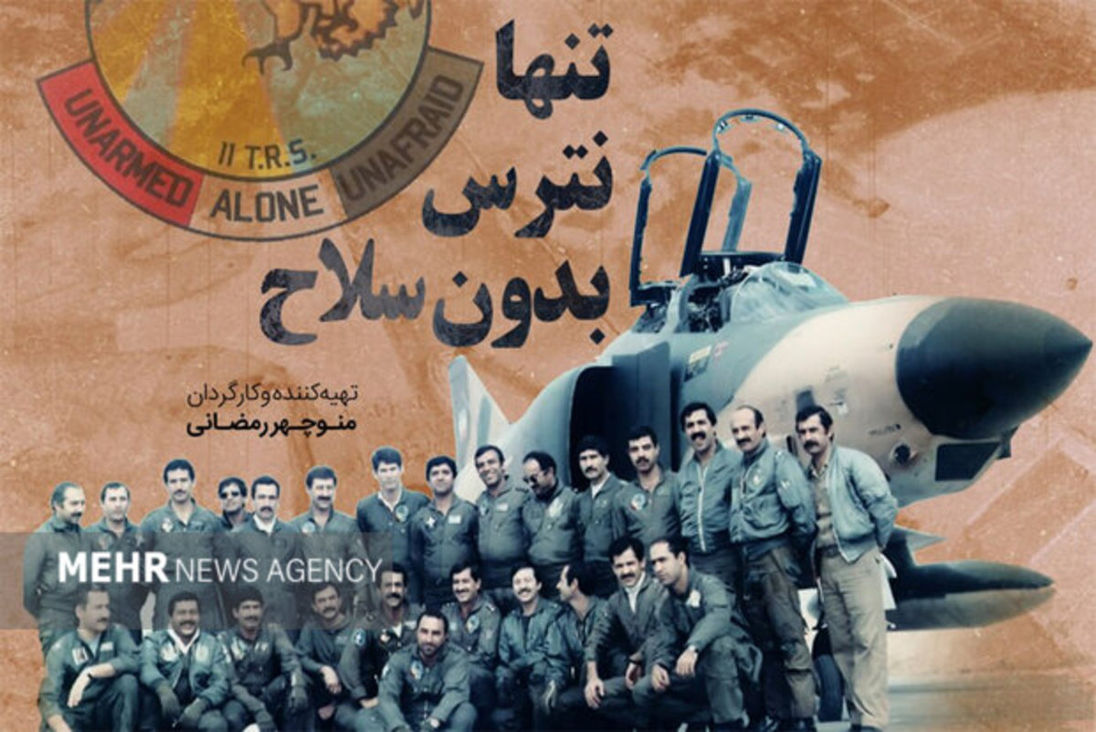 هواپیمای شناسایی ایرانی که از پدافند سخت دشمن گریخت