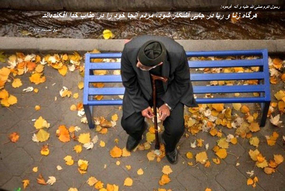 ربا حرام و از گناهان کبیره است