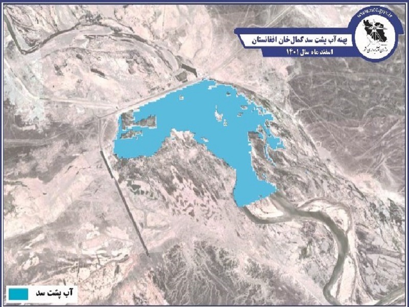 انباشت حق آبه ایران از رود هیرمند پشت سدهای افغانستان + سند