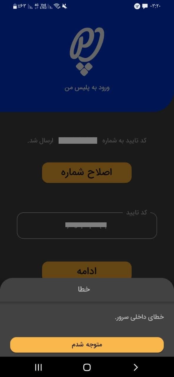 روشهای مختلف برای اذیت کردن مردم