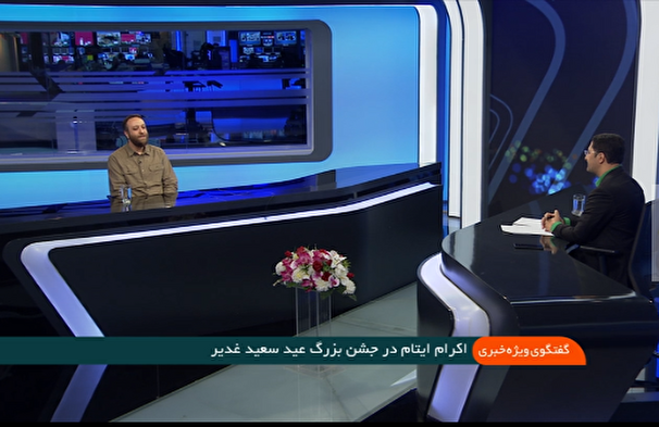 برگزاری جشن مهمانی ۱۰ کیلومتری غدیر