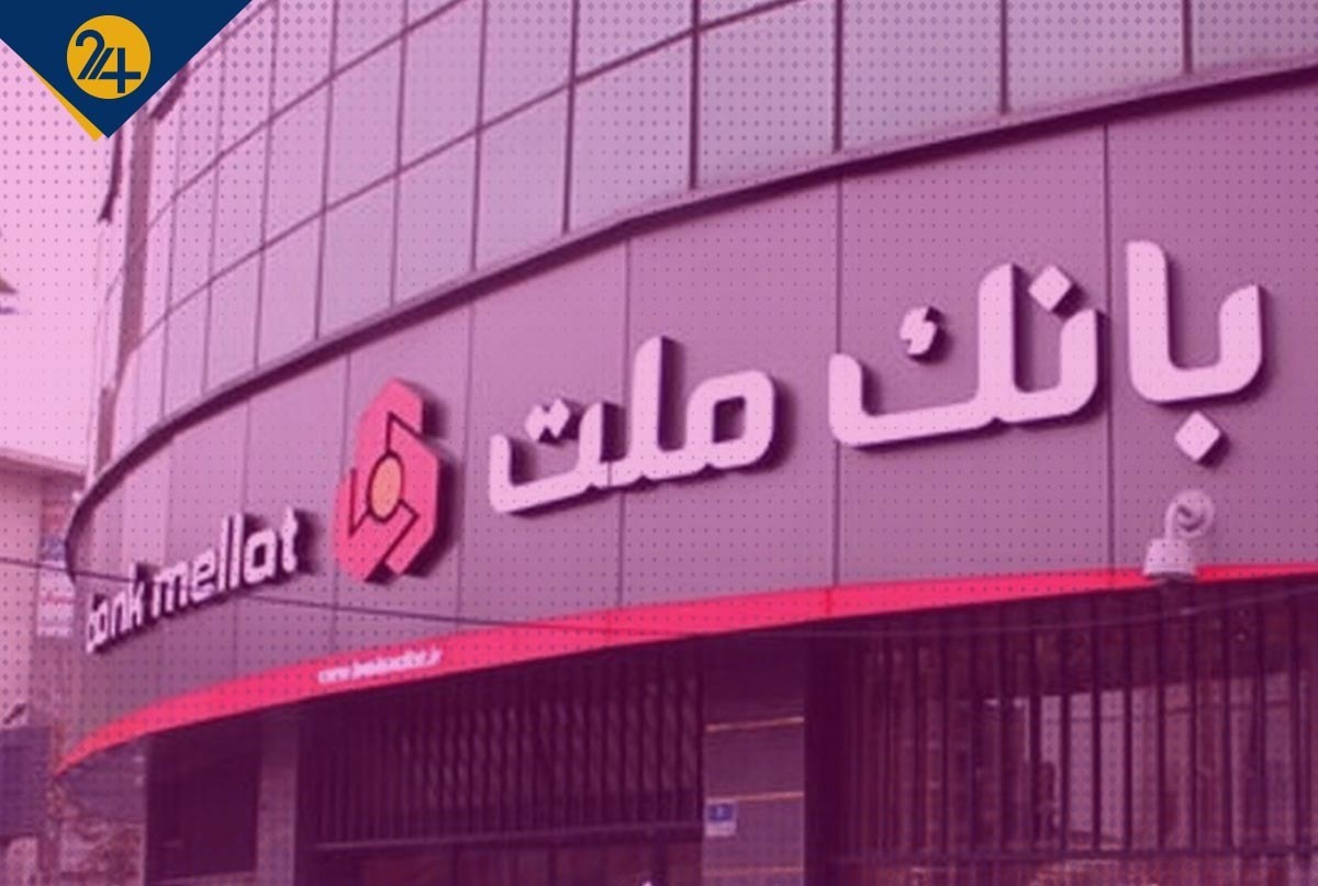 حقوق ۱۷۰ میلیون تومانی مدیرعامل شرکت لیزینگ ملت با دستور مدیر بانک ملت!
