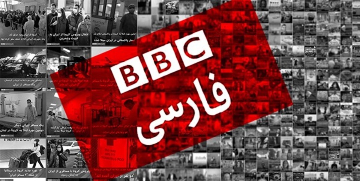 تکنیک‌های نامحسوس «بی‌بی‌سی» در جهت‌دهی به ذهن مخاطب