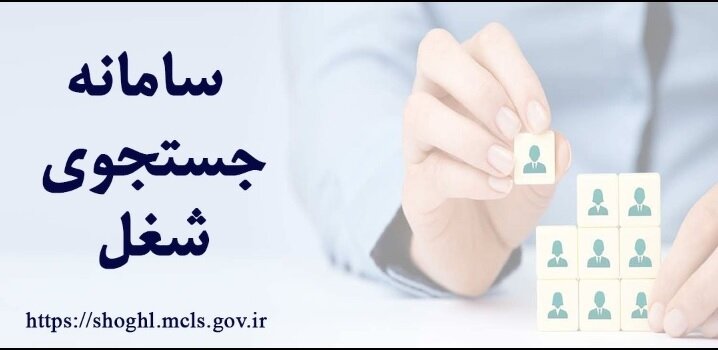 اقدامات موثر صولت مرتضوی، در حمایت از تولید و ساماندهی وزارت تعاون، کار و رفاه اجتماعی در 9 ماه اخیر