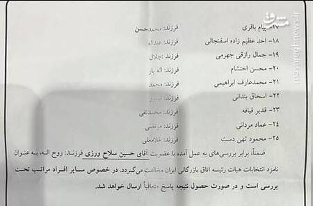 اطلاعات طبقه‌بندی‌شده جنگ اقتصادی در اختیار چه کسانی قرارگرفته است؟