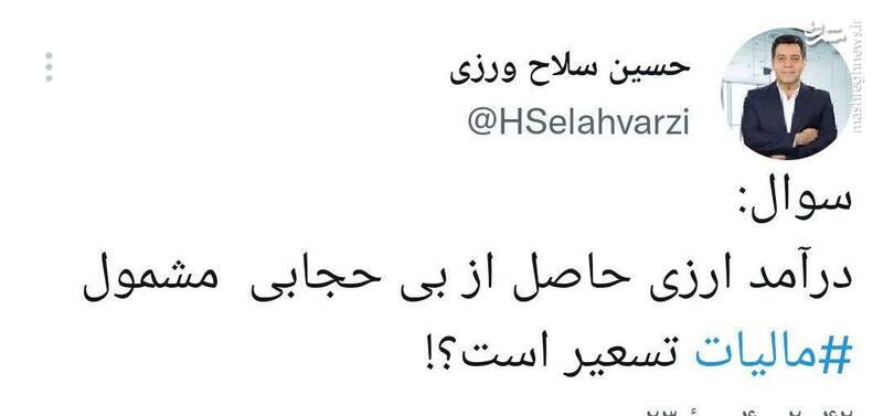 اطلاعات طبقه‌بندی‌شده جنگ اقتصادی در اختیار چه کسانی قرارگرفته است؟