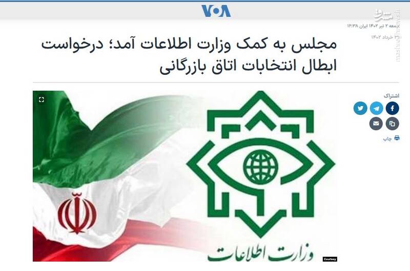 اطلاعات طبقه‌بندی‌شده جنگ اقتصادی در اختیار چه کسانی قرارگرفته است؟