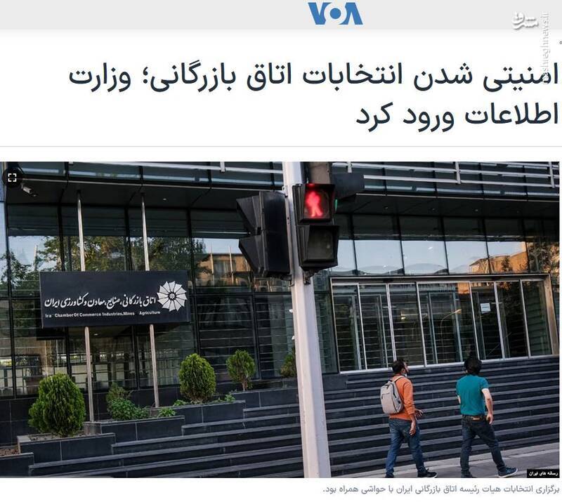 اطلاعات طبقه‌بندی‌شده جنگ اقتصادی در اختیار چه کسانی قرارگرفته است؟