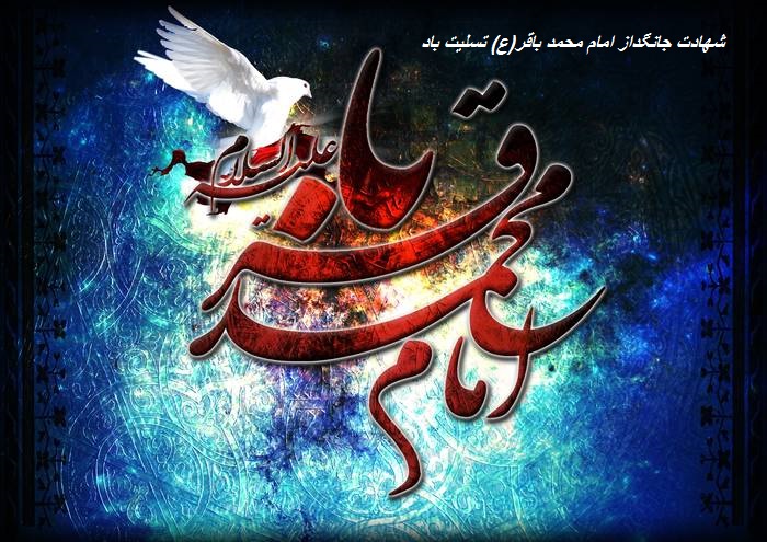 جکم هزینه کرد مال بدست آمده از راه اختلاس ، دزدی ، ربا و خیانت
