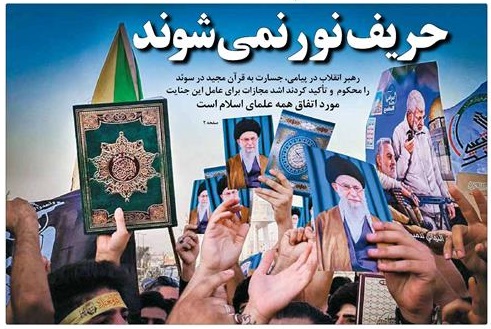 حریف نور نمی‌شوند