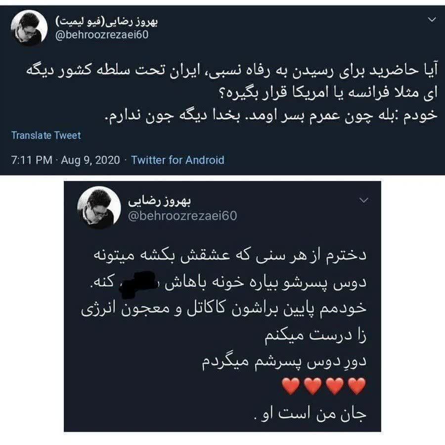 همیشه بعد از ناموس فروشی، وطن فروشی است.