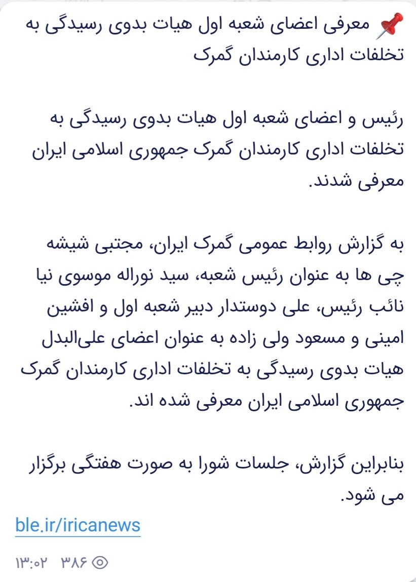 در دیزی باز است ...