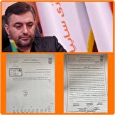 مدیرعامل باشگاه سایپا : باشگاه شمس آذر بجای جریمه مورد نوازش قرار گرفت / خسارت باشگاه زیان دیده چه می شود؟