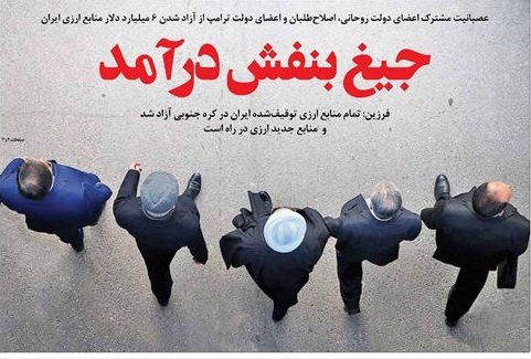 جیغ بنفش درآمد