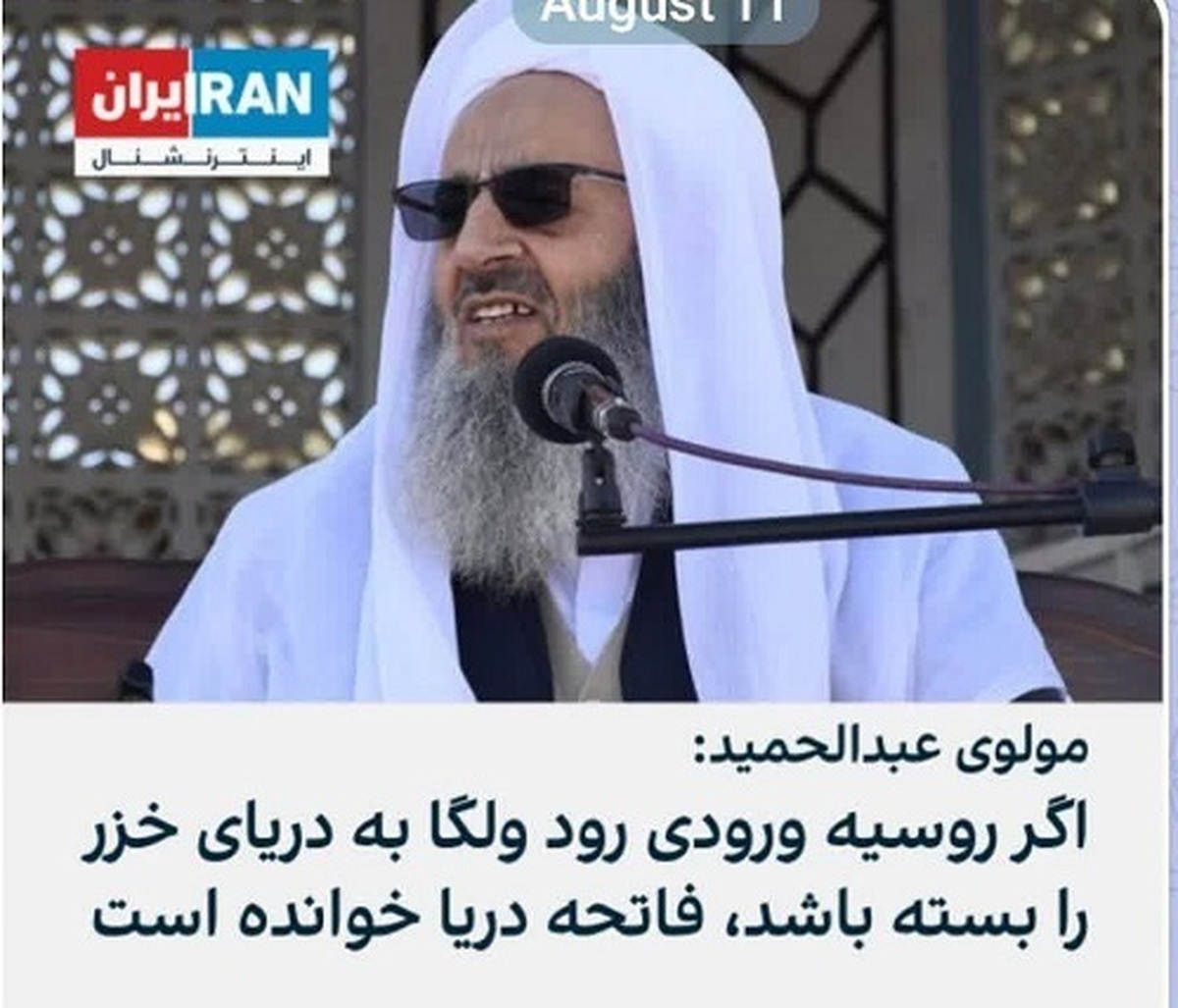 نفاق و حماقت: افشاگری از منافقان و تناقض‌های آنها