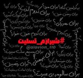 حمله تروریستی در حرم مطهر شاهچراغ(ع)+فیلم
