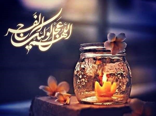 جمعه است و روز دلتنگی و انتظار