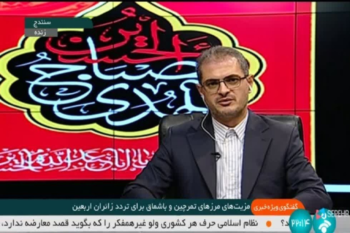 آمادگی پذیرش ۳۰۰ هزار زایر از مرز باشماق مریوان