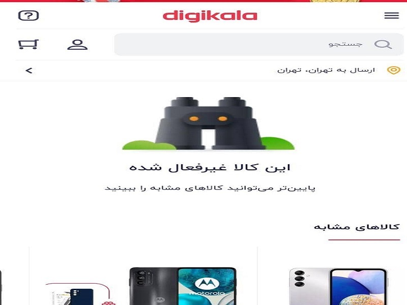 افزایش قیمت ۴۰ تا ۷۰ درصدی گوشی اندرویدی در بازار رکودی!