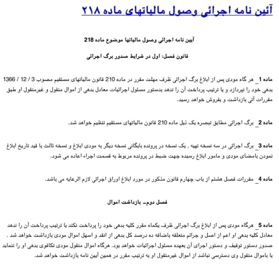گمرک، سازمانی حاکمیتی ومجری قوانین یا سازمانی قانون گریز