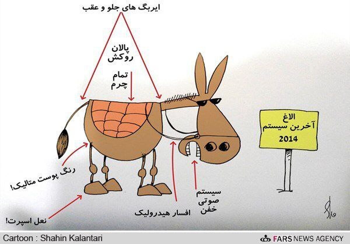 قرار است قیمت خرما سر به فلک بکشد چون جایگزین بنزین در خودروها می‌شود