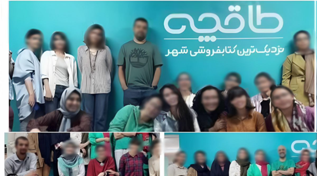 قطع همکاری ناشران پرفروش به دلیل کشف حجاب کارکنان «طاقچه»
