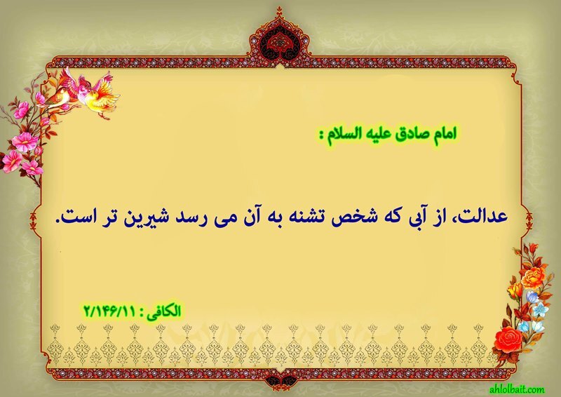 با دستمال کثیف نمی‌شود شیشه را پاک کرد