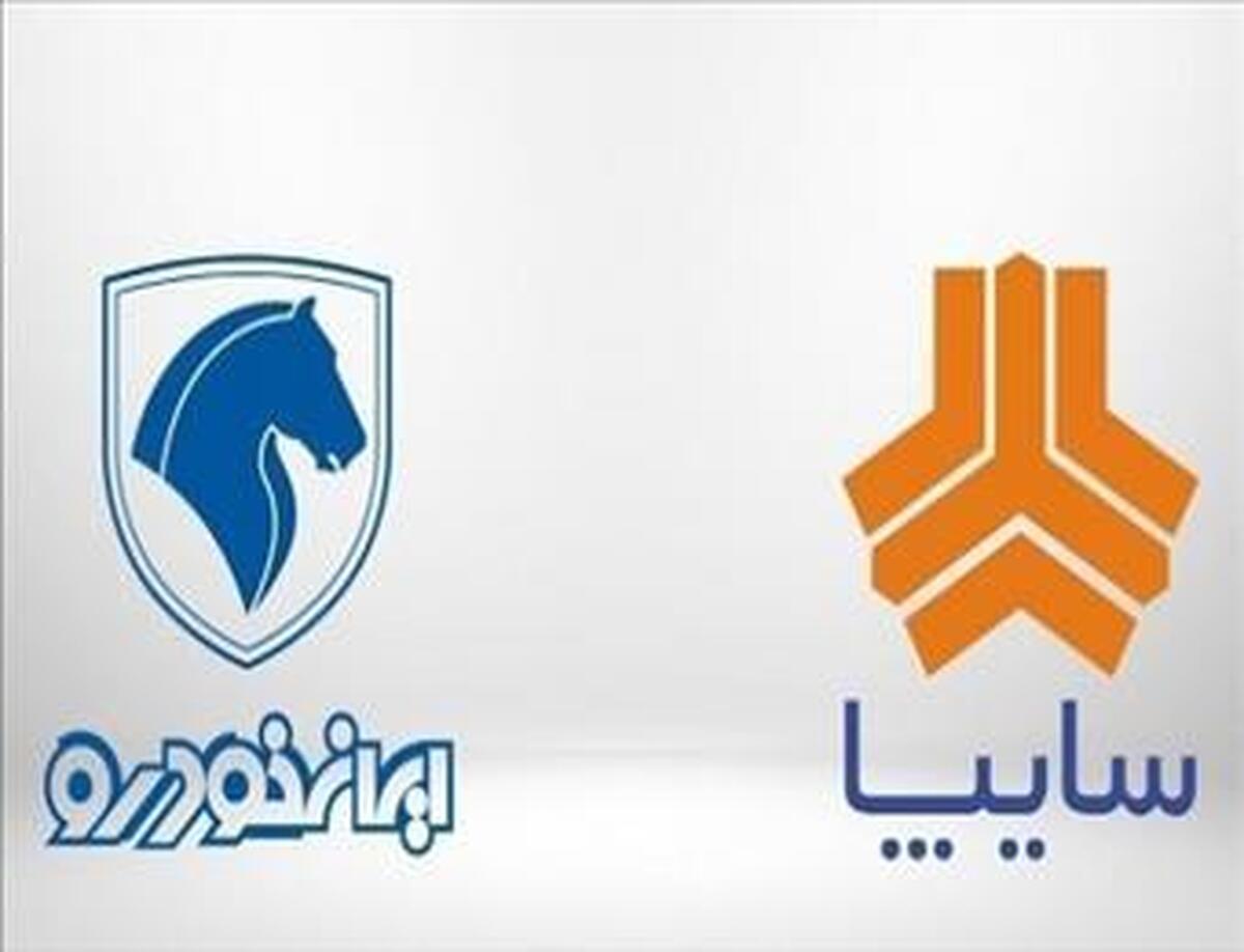 زلزله در ترکیب هیات مدیره خودروسازان