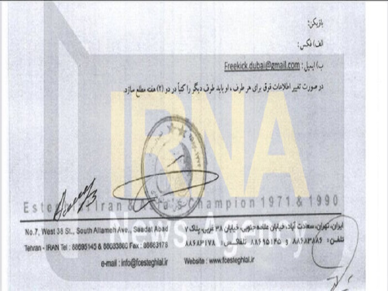 ردپای تخلف دو کارمند در ماجرای آمانوف؛ پاک شدن ایمیل‌ها برای فسخ ستاره ازبک+ عکس