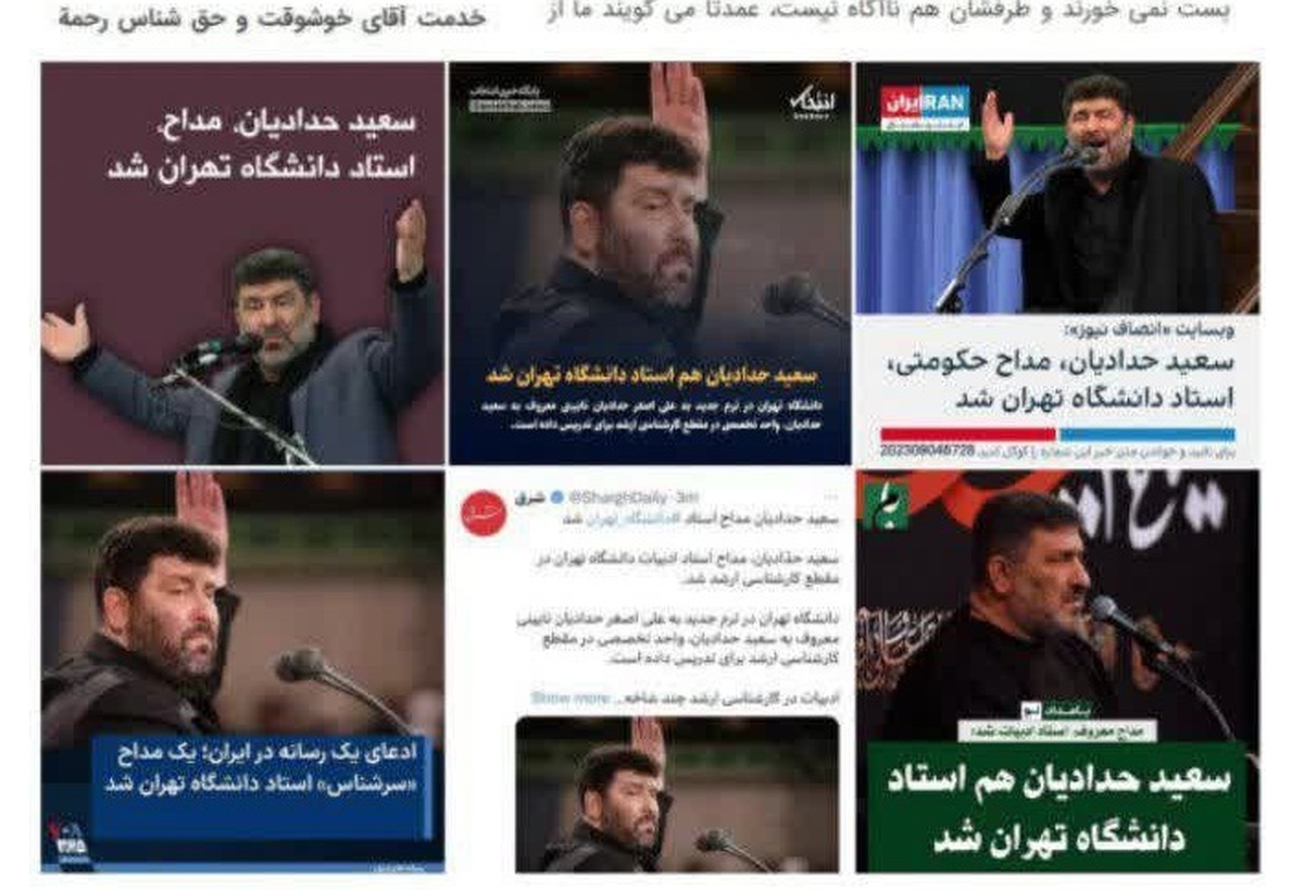 ضد امنیت ملی اقدام می‌کنند و زمان توقیف، مدعی برخورد سیاسی و جناحی می‌شوند