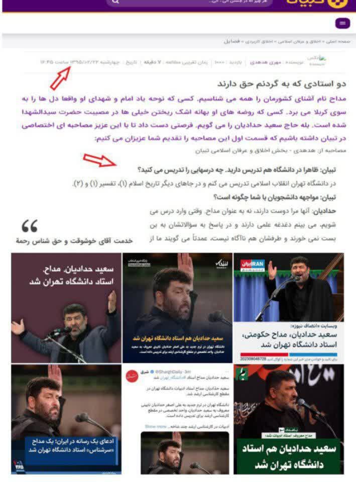 ضد امنیت ملی اقدام می‌کنند و زمان توقیف، مدعی برخورد سیاسی و جناحی می‌شوند
