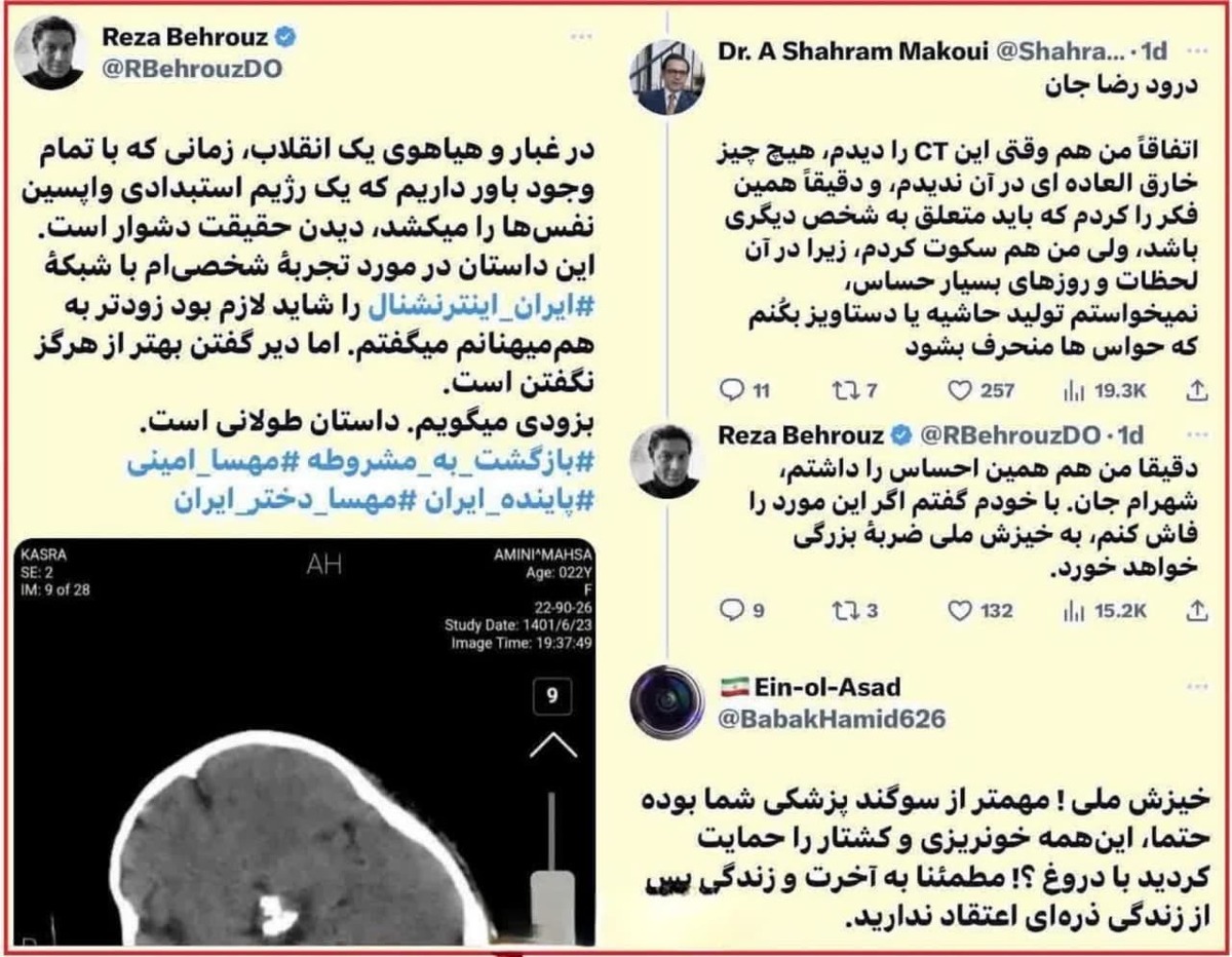 اعتراف به دروغ بودن ضرب‌وشتم مهسا امینی پس از یک سال
