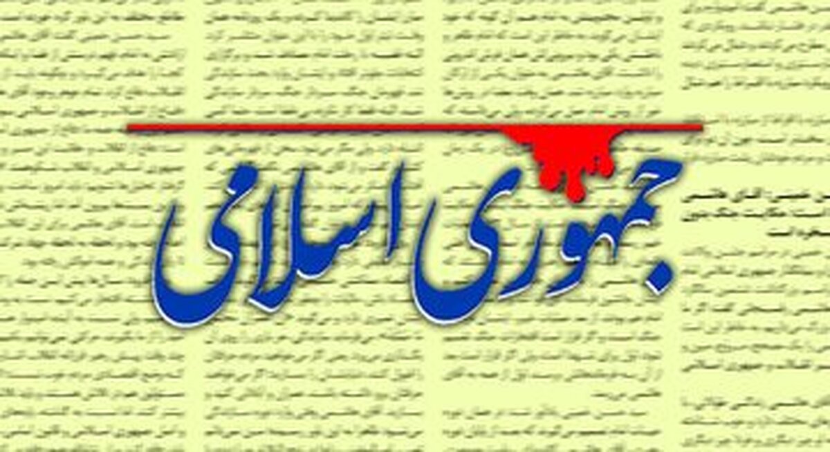 آماده باش نیروهای مسلح در مرزها همزمان با جدی شدن احتمال وقوع جنگ