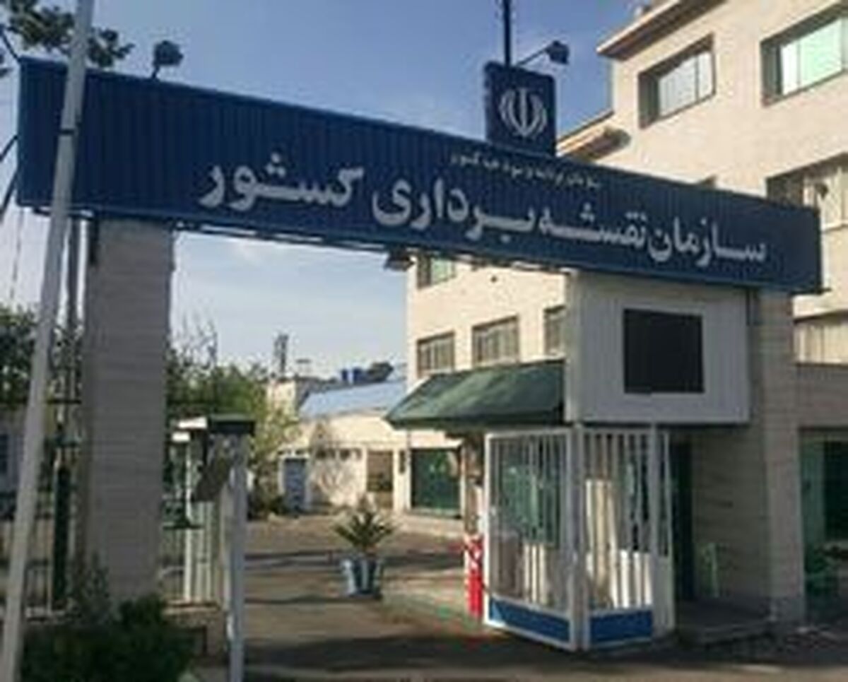 برابر نُرم جهانی در کشور فرونشست داریم