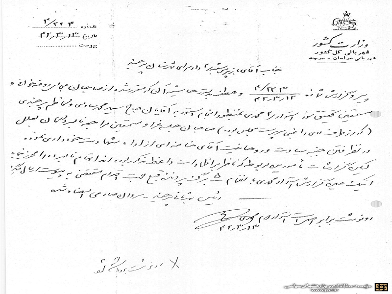 ماجرای اولین بازداشت آیت الله خامنه ای در سال 1342