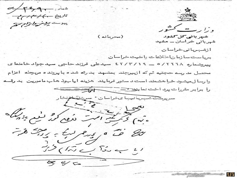 ماجرای اولین بازداشت آیت الله خامنه ای در سال 1342