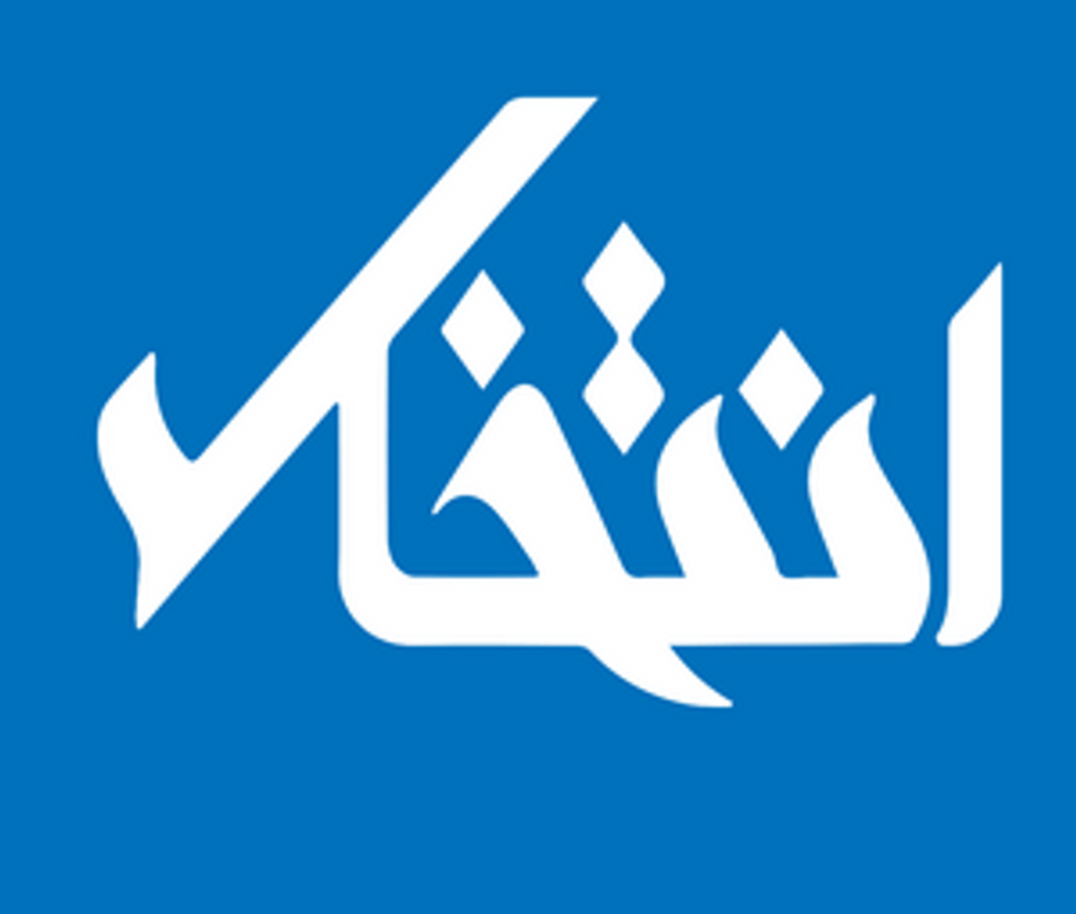 ردپای دروغین دمکراتیک بودن یا سیاست پنهان کاری؟ مسئله این است!!