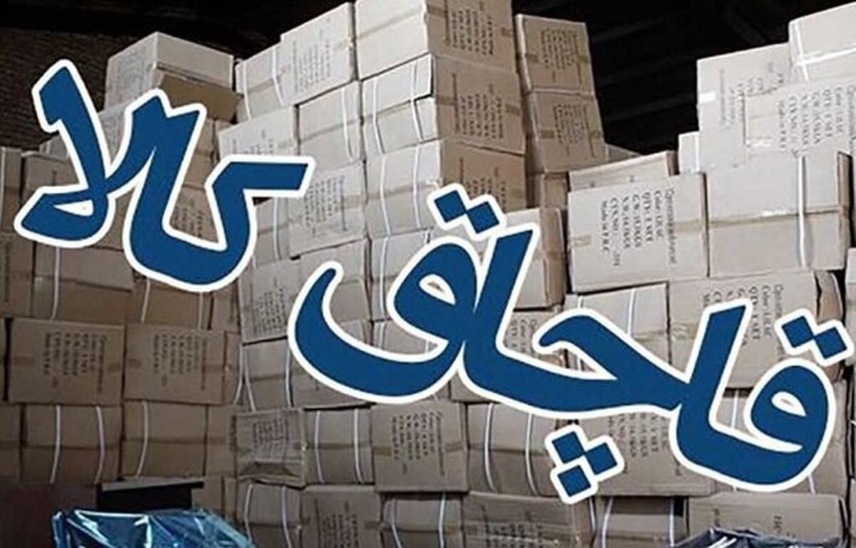 کاروان خودروهای حامل کالای قاچاق در دیلم زمین گیر شد