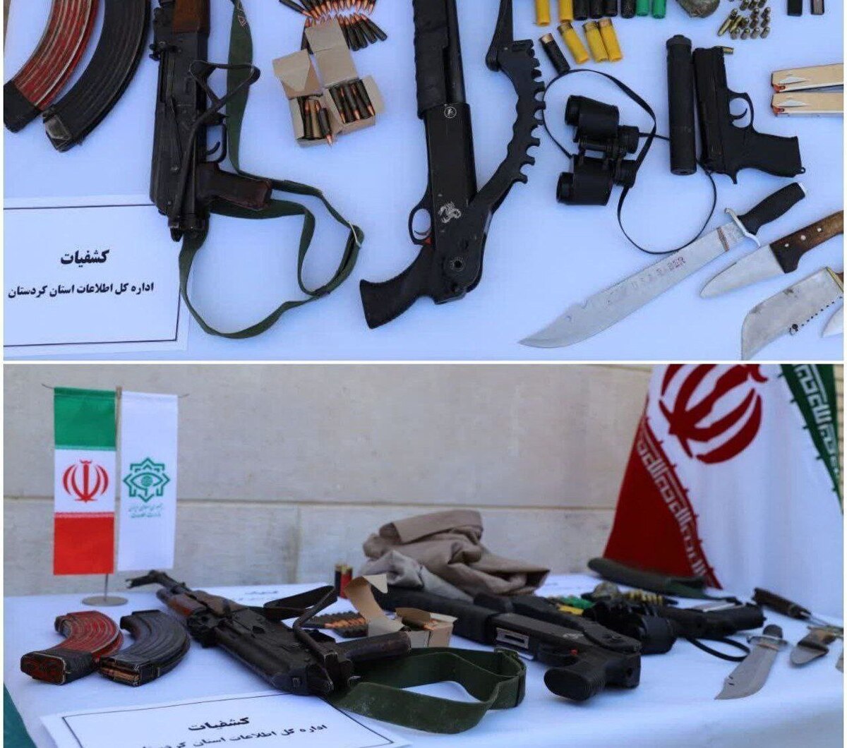 حمله مسلحانه به تجمع غیرقانونی در سقز خنثی شد