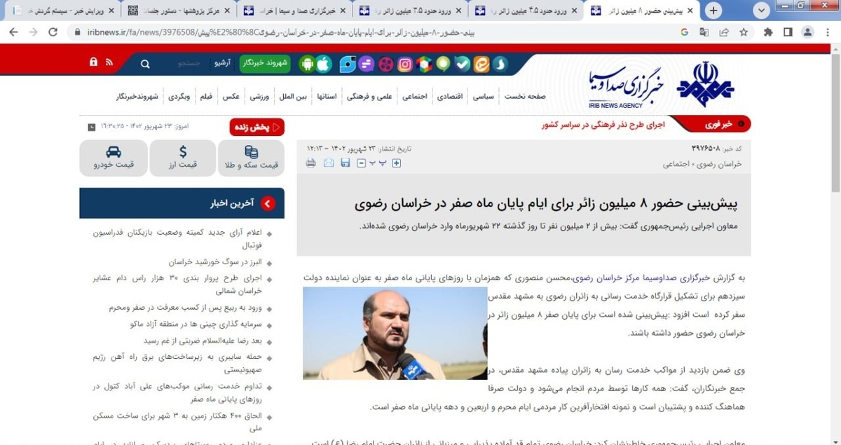 پیش‌بینی عجيب معاون اجرایی رئیس‌جمهور از حضور هشت میلیون زائر در مشهد